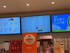-奈雪的茶(大悦城店)