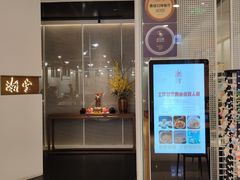 -潮堂 · 潮州菜(人广来福士店)