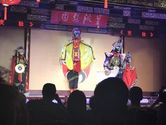 -盖碗儿梨园·变脸吐火·川剧(天府广场店)