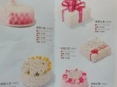 -好利来(交大店)