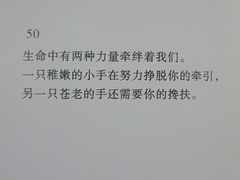 -深圳少年儿童图书馆