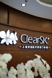 -洁铭新加坡医美