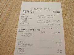 -吉野家(复兴路第二餐厅店)