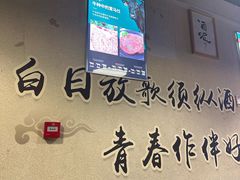 -烤满分·东北烧烤(首经贸店)