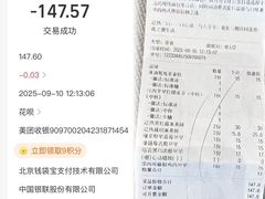 -HOT CRUSH趁热集合·现烤面包(环球港店)