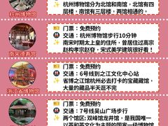 -春暖花开(西溪店)