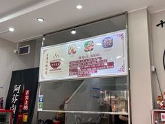 -阿芬卤面(花巷店)