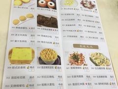 菜单-海晖酒楼·顺德鱼生(荣华店)