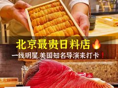 -鮨龍