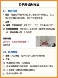 点击看大图 -佳宝全套房精品月子会所(大华店)