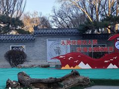 -西宁市人民公园(城西区)