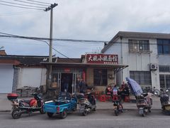 门面-大姚小姚面馆(九龙港路店)