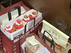 -富贵面包公司(运河店)