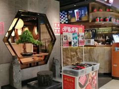 -呷哺呷哺(普陀乐购真北店)