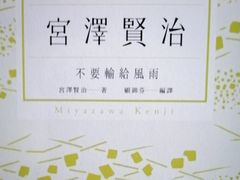 -学习谷日语培训日本留学·多语种外语教学(海淀人大分部)