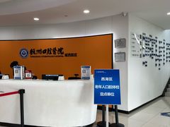 -杭州口腔医院(城西院区)