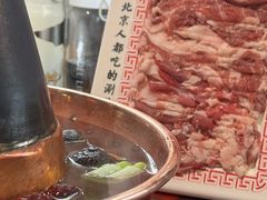-北门涮肉·炭火铜锅涮肉(什刹海店)