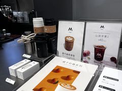 -M Stand(成都COSMO店)