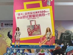 -TOYSRUS玩具反斗城(深圳万象城店)