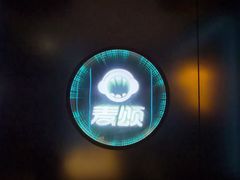 -唱吧麦颂KTV(高新店)
