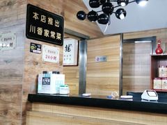 -王胖子驴肉火烧(鼓楼店)