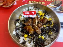 -食米家拌饭(梅溪新天地店)