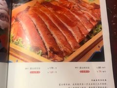 菜单-德乐海蒙餐