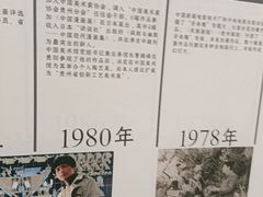-花溪公园