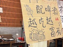 -破店肥哈·东北烧烤·夜宵(南山保利店)