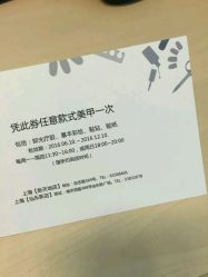 -PinkBaby美甲美睫