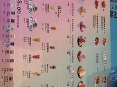 菜单-Ice Monster冰馆·CNN评选全球十大甜品(国贸商城店)