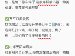 -巧克力渔家.小船海鲜胶东菜(万平口店)