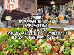 -安仁古镇