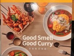 -CoCo壱番屋(久光百货店)