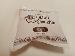 -Monchouchou檬舒舒(尚嘉中心店)