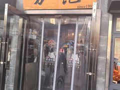 -万记麻辣烫国展总店