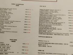 菜单-卡佩罗意大利餐厅及酒吧Al Cappello Trattoria