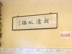 -胖子菜馆(隆昌路店)