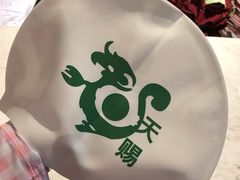 -添赐温泉馆(上南路店)