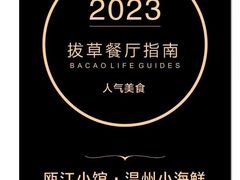 -红盔甲·小龙虾(长寿路店)