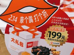 -西贝(紫荆广场店)
