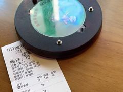 -HITEA嘆萃(北江新区店)