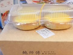 -鲍师傅糕点(国金街店)