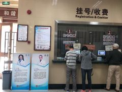 -上海市眼病防治中心(康定路院区)
