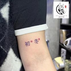 -彦瑾·TATTOOstudio