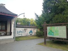 景点-范蠡湖公园