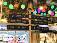 -骑鹅公社(南开大悦城店)