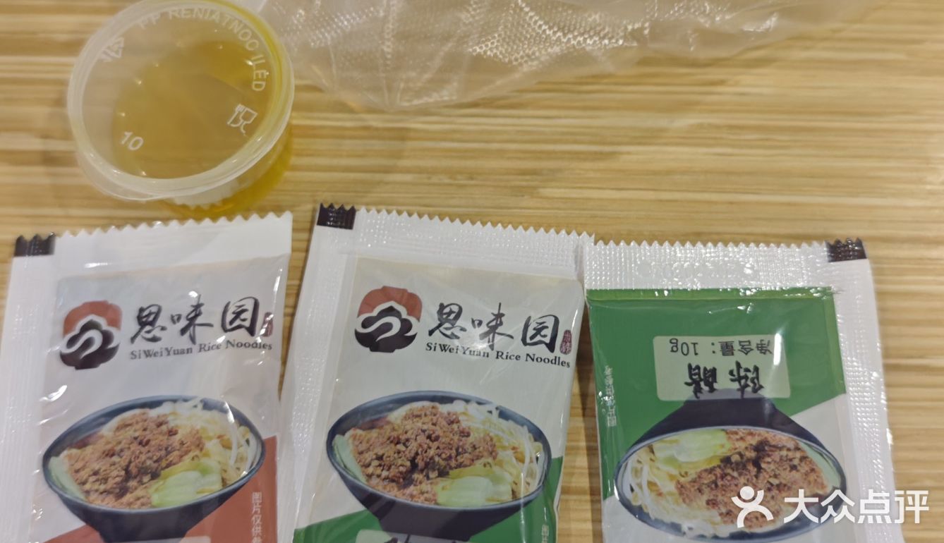 我不说，你能看出这是米线嘛[种草]