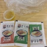 我不说，你能看出这是米线嘛[种草]
