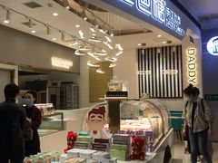 -爸爸糖吐司面包(兰州中心店)